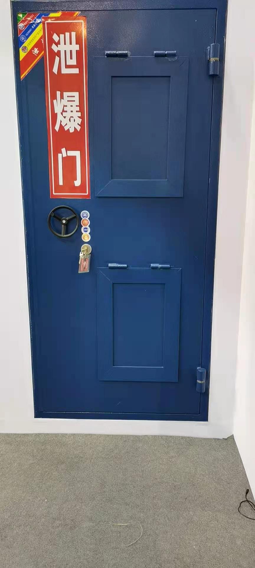 泄爆門(mén) 泄爆門(mén)